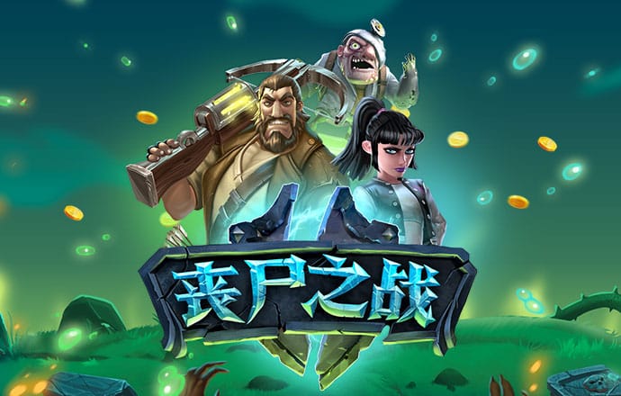 港澳宝典新版66039